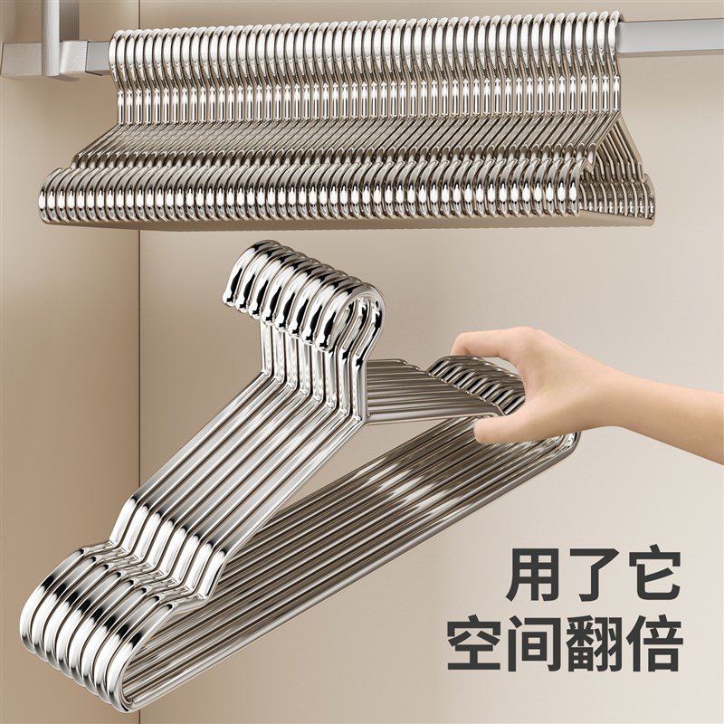 304不锈钢衣架家用挂衣无痕防滑晾衣架子阳台防风V实心加粗晾衣架