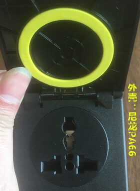 房车IP54防水工业黑色插座多功能国标带盖子3孔10A/16A实验室220v