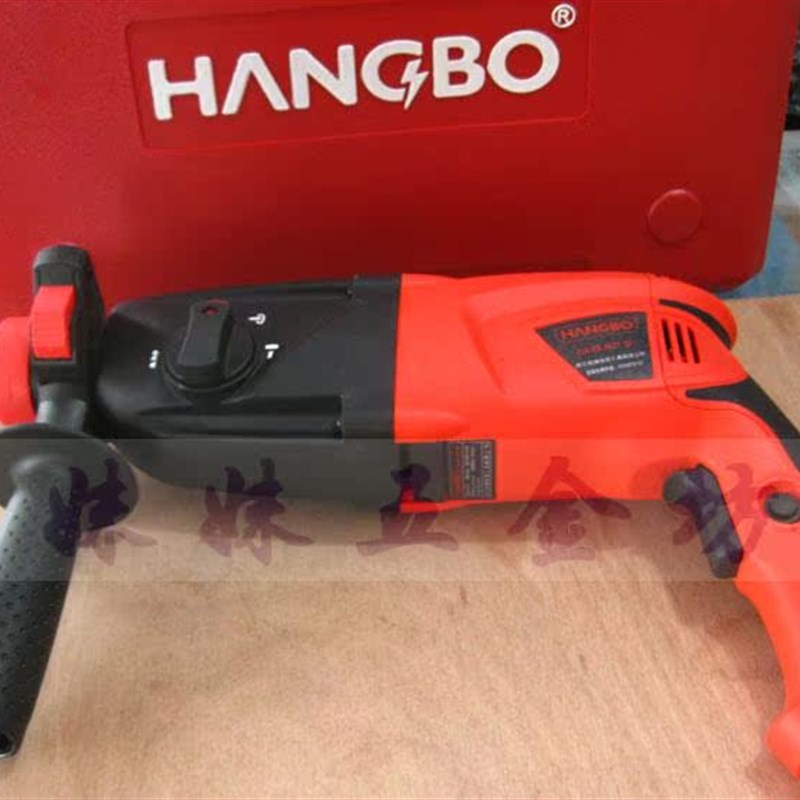 冲击钻2821三功能轻型s电锤电钻电镐超强功率900W工业级纯铜电机