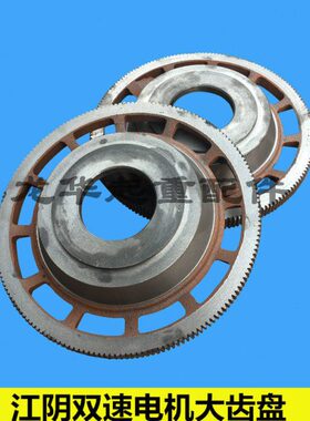 双速电机瓢齿轮1T3T5T10TMD大齿圈 江阴电机瓢MD双速电动葫芦瓢
