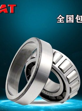 TAT轴承31303珠31304 31305 31306 31307 31308 31309 31310A/P4