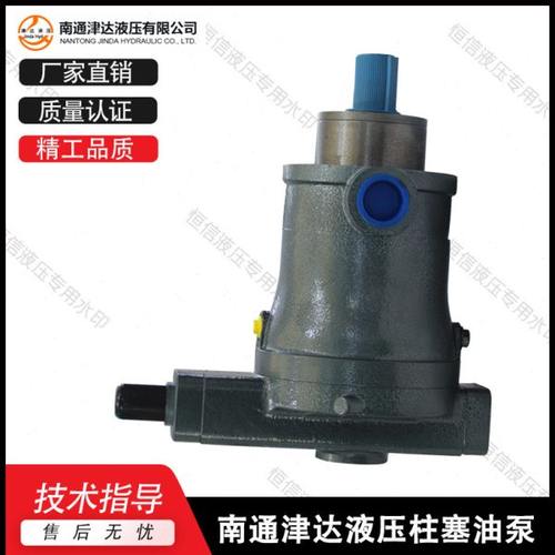 津达柱塞泵1.25/2.5/5/10/16/25/32/40/63/80/160PCY14-1B油泵