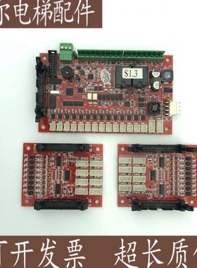 SSL/S01 VER1.1/VER1.0/申龙电梯轿厢通讯板控制板/原装实物拍摄