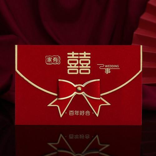 2024新款结婚请帖婚礼请柬婚宴高级感喜帖婚庆中式邀请函打印定制