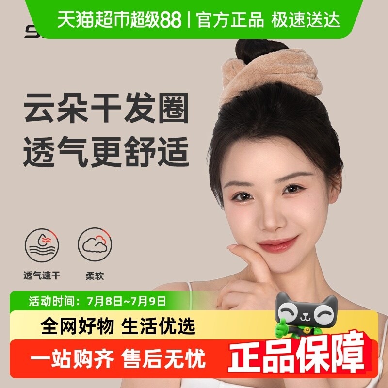 三利超大号干发毛巾发圈护发不伤发毛绒大肠发圈超X强吸水性头绳