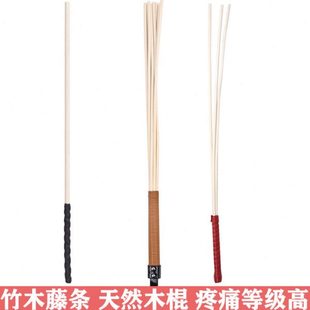 教鞭教师专用棍打人教杆老师家长藤条鞭子戒尺家用指读棒教棍执教
