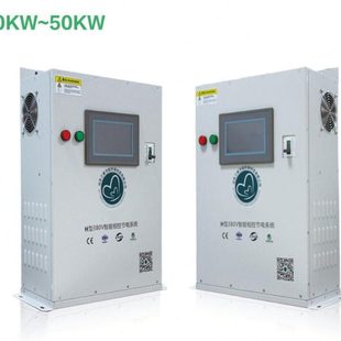 全智能相控节电系统 节能调节功率 有效降低企业用电至少10%费用