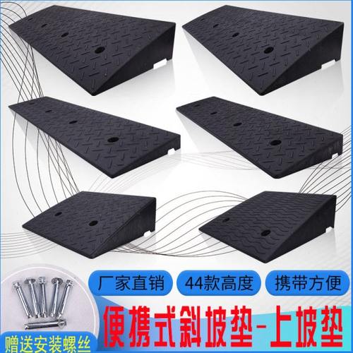 减速缓冲带橡胶路沿坡马路牙子止退器实心垫爬坡垫车轮垫上坡垫子