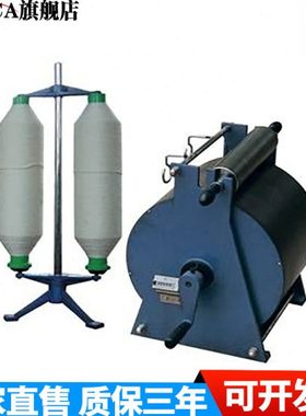 Y301L型条粗测长仪纺织测长仪布料条粗测长仪DB/3701W04001