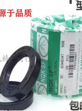 F b45*62*8油封45x62x7 456212 45.62.10 45/62/9骨架油封 密封圈