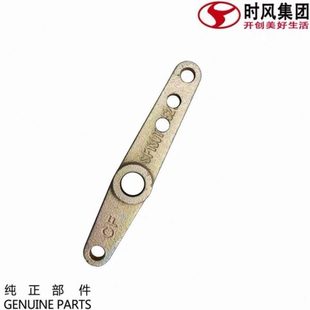 时风风驰1800汽车离合器摇臂原厂推荐 风顺1国5自卸车气助力推杆