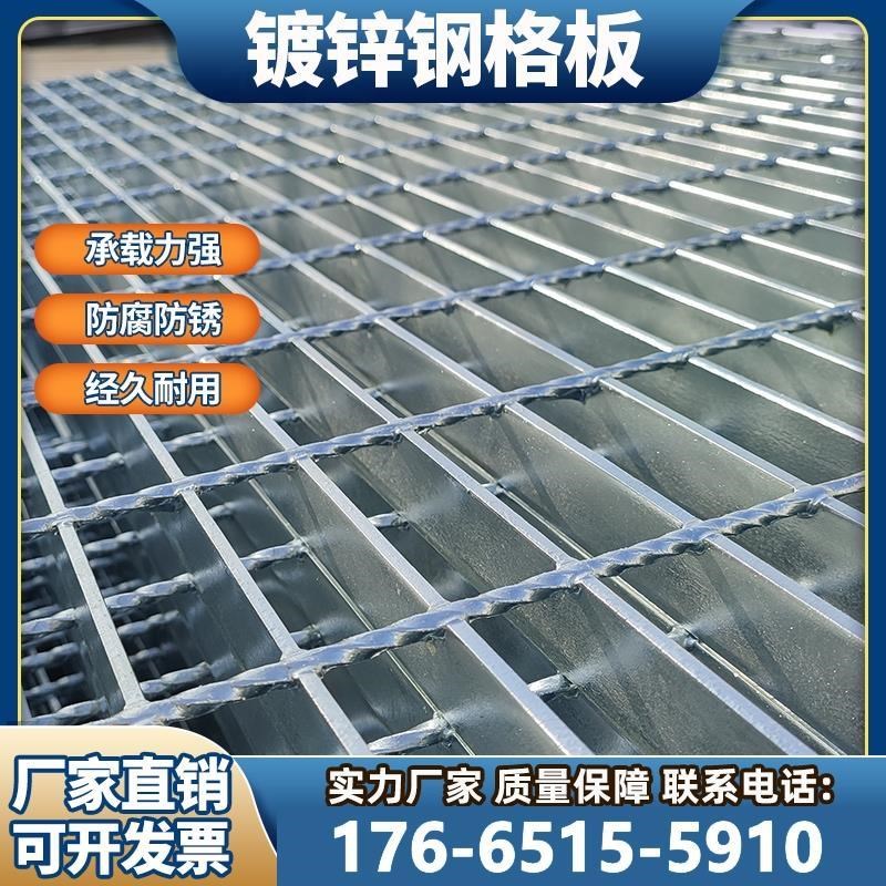 重型排水沟盖板热镀锌钢格栅不锈钢格栅盖板车库S地沟楼梯踏步格