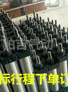 亚德客标准气缸SC50X500X600X650SX700X750SX800SX900X1000X1200S