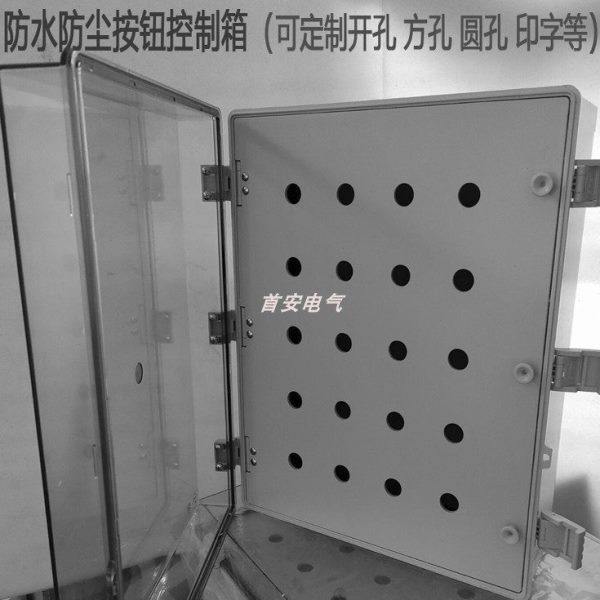 户外防雨水透明盖带中门操作PC塑料电源箱外壳双层门电控箱按钮盒,电子/电工,配电控制柜/控制箱,淘宝优惠券,粉丝福利购,淘宝优惠卷