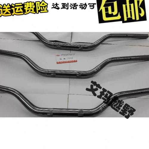 新款T4，T6，M4，MX6，K5。CQR越野车魔术师龙头，手把，手把拐