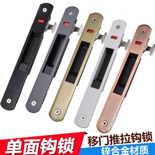 推拉门移门锁钩锁铝合金窗锁扣平移落地门窗厨房阳台玻璃单面钩锁
