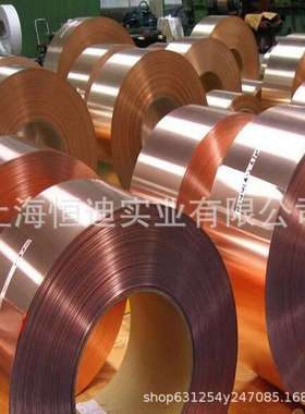 现货销售CW004A紫铜棒2.0090紫铜板 紫铜带 紫铜排 紫铜线 可零售