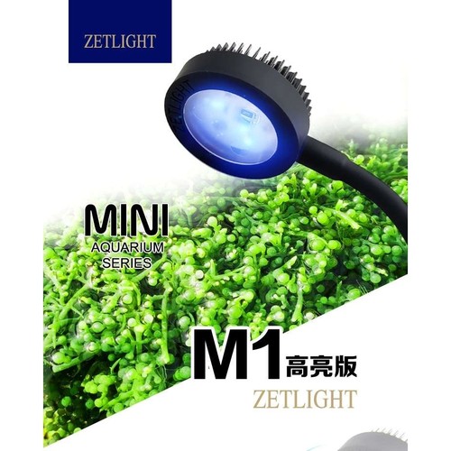 积光M1藻缸灯led水草灯全光谱海水鱼缸灯小型珊瑚补光灯微缸夹灯