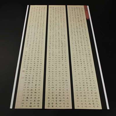 硬笔书法作品纸千字文大幅古风方格钢笔长卷成人学生比赛纸