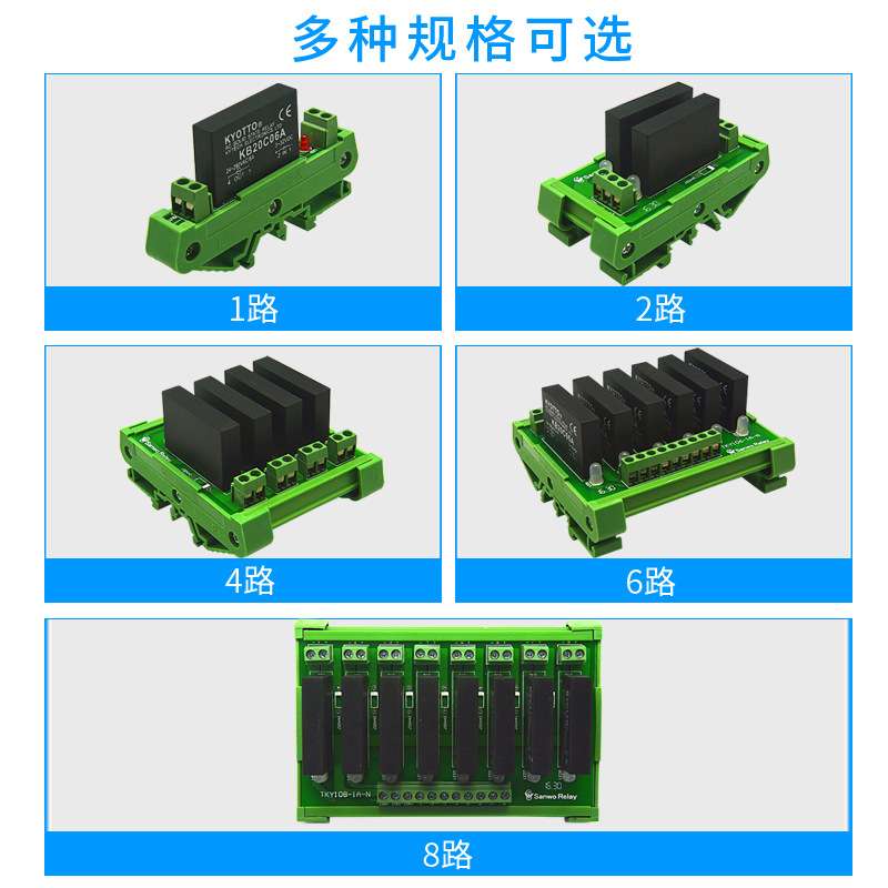 1路交流黑色KYOTTO固态继电器模块 模组 固态继电器底座KB20C06A