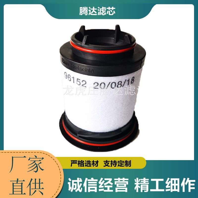 厂家供应里其乐vc100真空泵油雾分离器731468-0000 真空泵滤芯