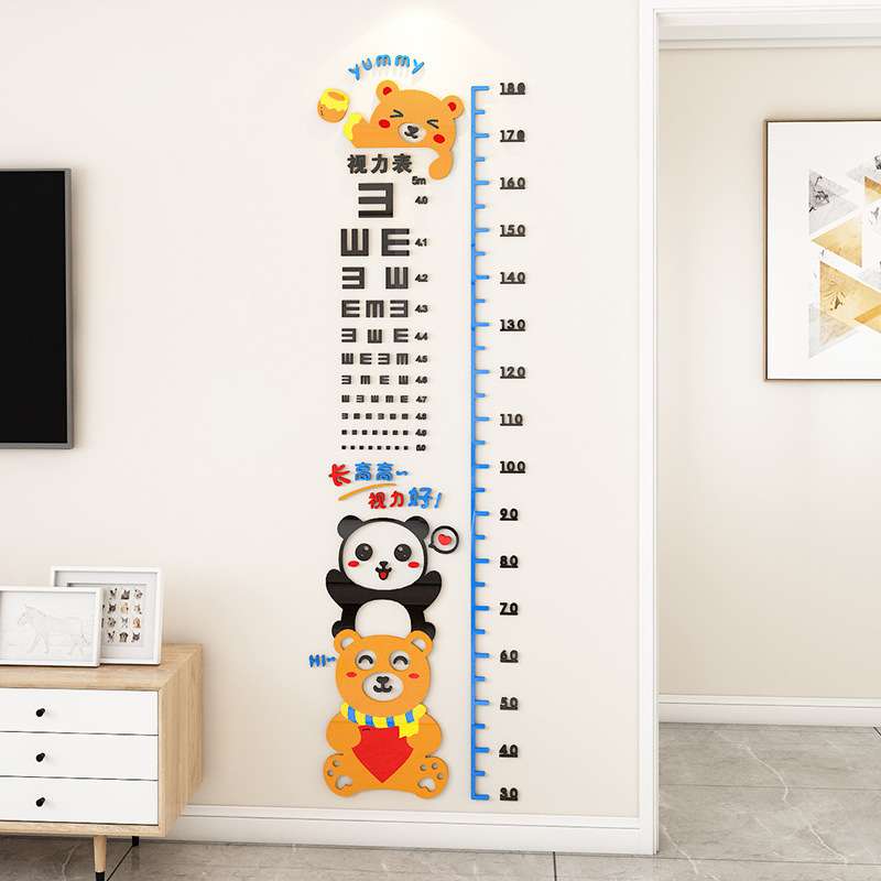 ?ZM6H 儿童视力表墙贴纸幼儿园男女孩宝宝测量身高贴房间装饰