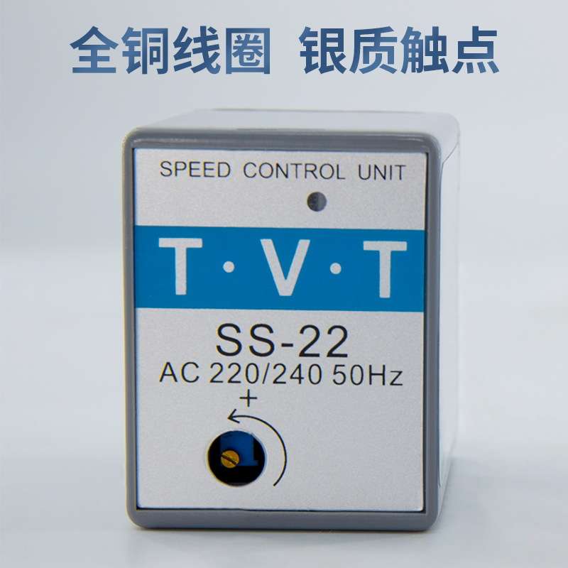 tvtSS 22 FS32B微型交流分离式调速器电机控速器减速单相220V现货