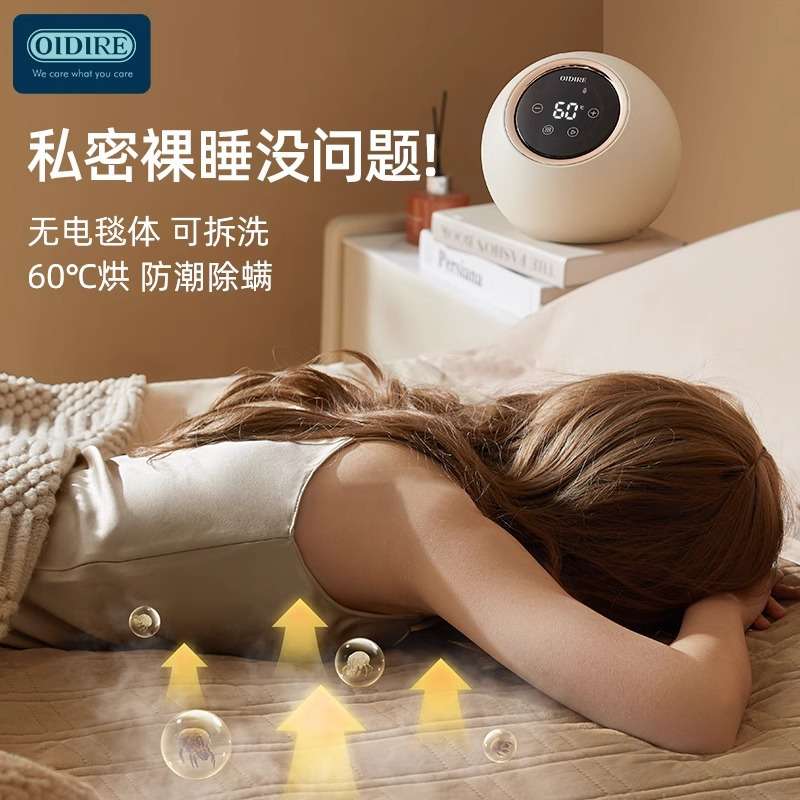 OIDIRE水暖电热毯子单人电褥子水循环2024新款定时控温双人水暖毯