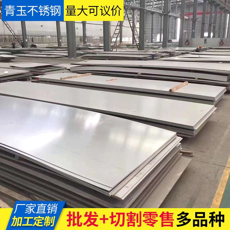 镍铬钼合金GH3044 GH3230高温合金板GH2136 GH3030 GH2132 GH4080