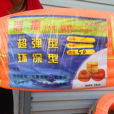 厂家 PVC橙黄色牛筋管PVC软管水管透明水管流体管