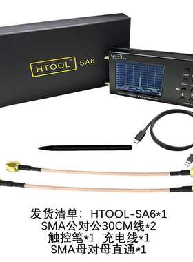热销24款HTOOL-SA6手持频谱仪35-6.2GHz无线便携式微波信号分析