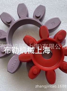 10个瓣红色弹性体缓冲胶圈CJ100联轴器减振垫GR100聚氨酯梅花接手