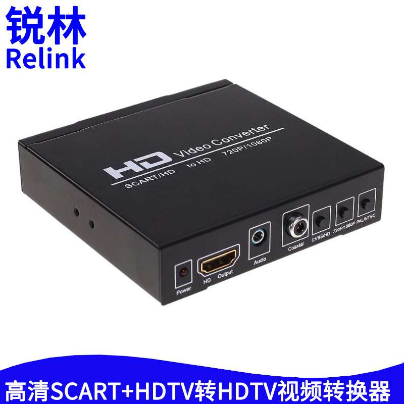 scart+hdmi转hdmi视频转换器SCART+HDMI to HDMI 1080P转接切换器