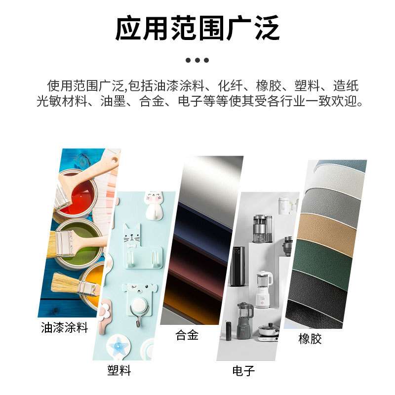 受阻胺类光稳定剂UV-944薄膜农膜防光降解防老化剂抗紫外线UV944