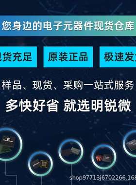 AMD原装XC7Z007S-2CLG400I赛灵思FPGA工规计算机服务器显卡AI芯片