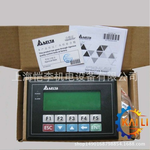 TP04P-21EX1R台达文本显示器触摸控制PLC一体机 现货供应