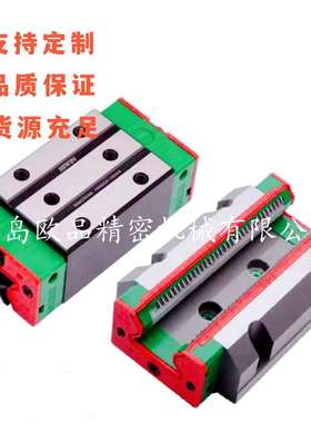 直线导轨HGW15CCZ0H HGW20CCZ0H HGW25CCZ0H HGR15R600C