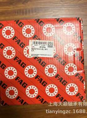 FAG轴承 FAG 61848 61850 61852 61854 61858 FAG薄壁轴承 舍弗勒