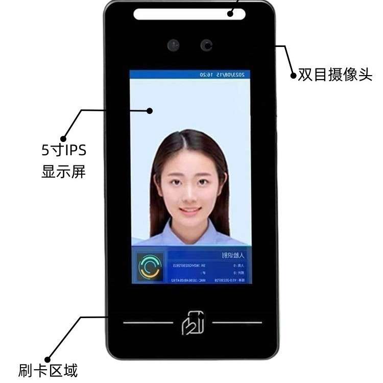 人脸识别机系统工地实名制门禁企业员工上班考勤小区门禁开门