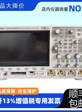 KEYSIGHT是德科技MSOX3104T示波器1GHz带宽4模拟通道6个数字通道