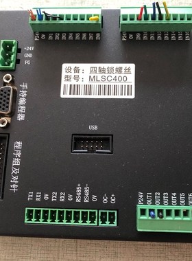 四轴锁螺丝控制器,MLSC400,现货一台,有需要的可以联系