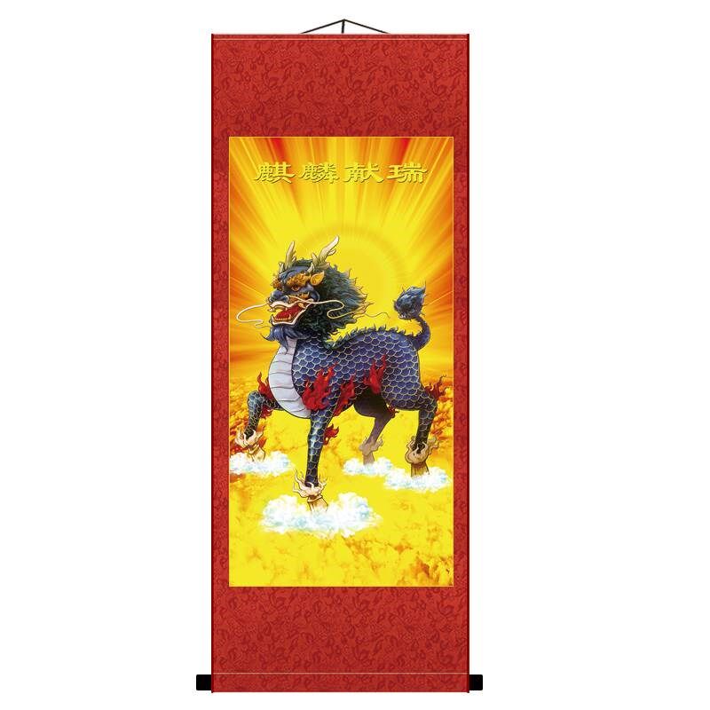 麒麟献瑞神兽招财纳福挂画 丝绸卷轴挂画客厅办公装饰画 国画包邮