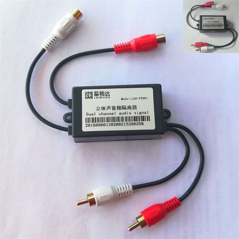 音响电流声杂音共地抗干扰音频隔离器音频滤波器立体声PT001