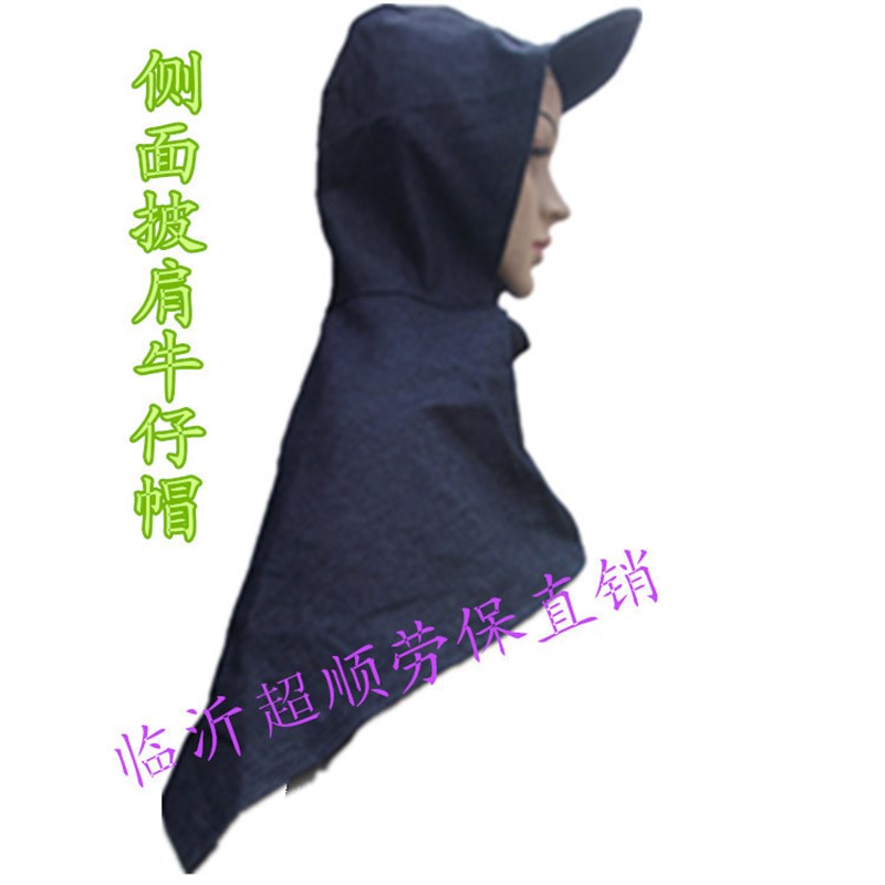 披肩帽防尘防雾防灰尘套头帽粉尘面具劳保打磨面罩工作披风帽男女