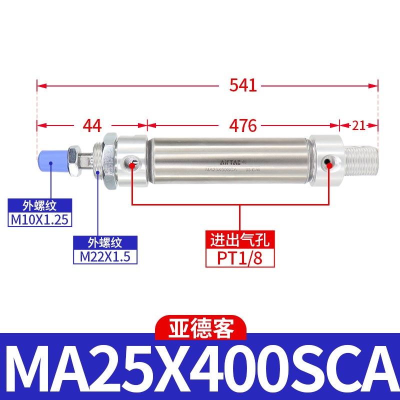 MA平252530XCMX15/50X气缸CAX/亚德客0SU25X7X1尾迷你不锈钢X1500