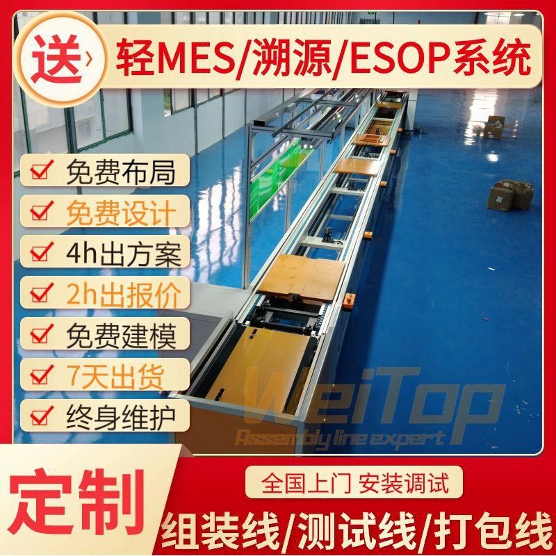 泉州供应高压包逆变器流水线机械设备2.5倍速导轨流水线厂