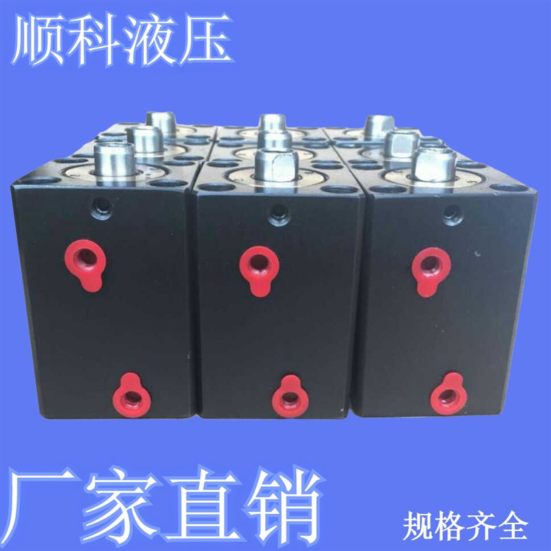 速发定做304全不锈钢 模具油缸 JOB薄型油缸