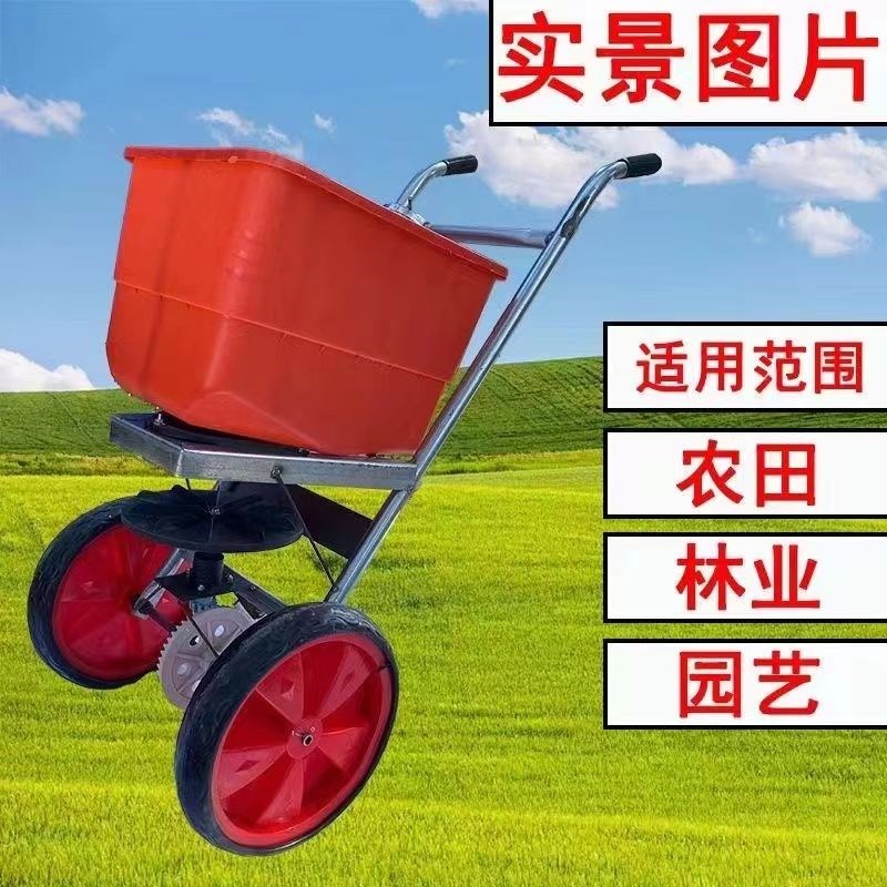 新款施肥机撒播机撒化肥车手推撒肥料机人力P小推车手推式撒肥机
