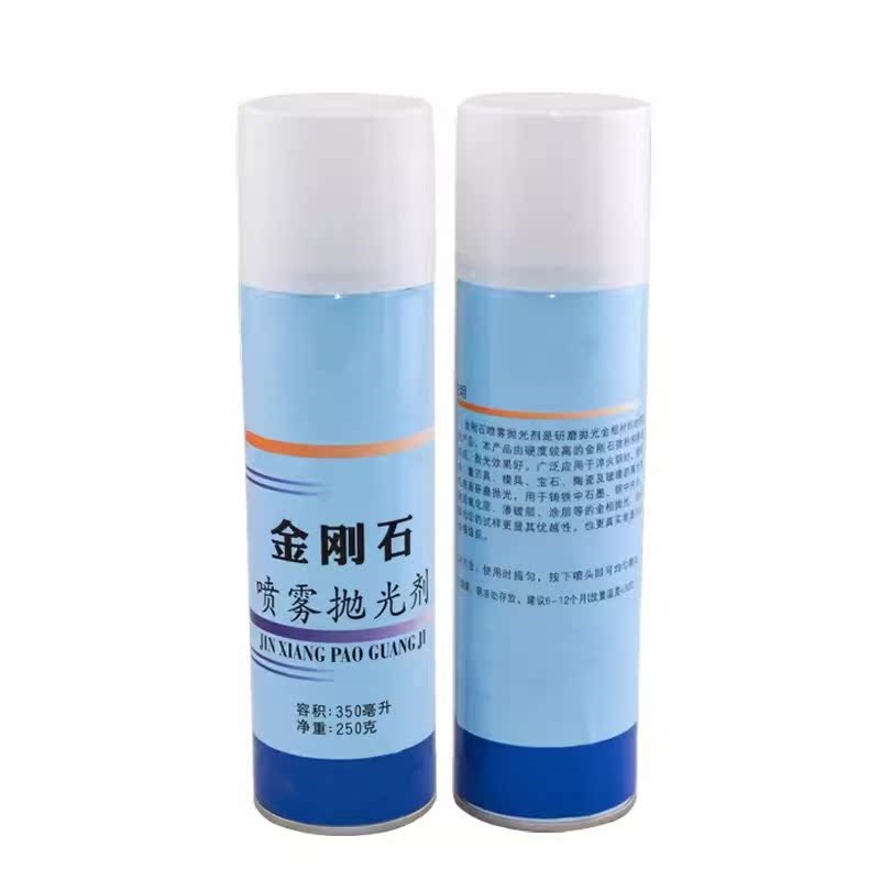 吉泰金相抛光剂金刚石喷雾抛光剂金属研磨抛光液W0.5-7um金相耗