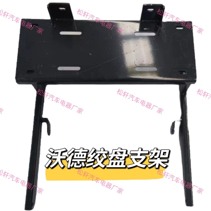 沃德插秧机久保田插秧m机自救绞D盘安装支架电动绞盘安装架子